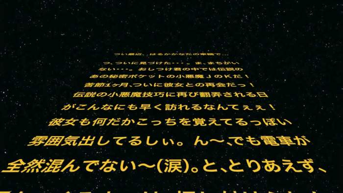 【ガチ！満員電車で女の手に勃起チ○ポ押し付けVol.4 ～自信作！秘密ポケットJなK再び！長時間超絶～】-002