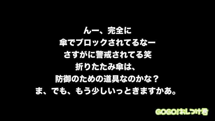 【電車で女の手に勃起チ○ポ押付けVol.14～小悪魔ＪなＫの電車内自分こすり。小傘で男根女陰同時愛撫～】-003