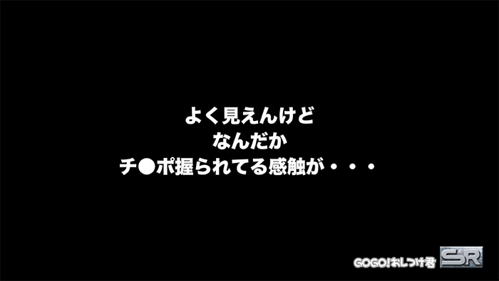 GOGO!おしつけ君SR-01 地味でちょいポチャでも茶髪。こんなお茶汲み風OLが欲求不満でないわけない-006